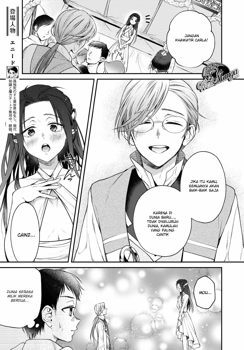 Isekai Cheat Kaitakuki